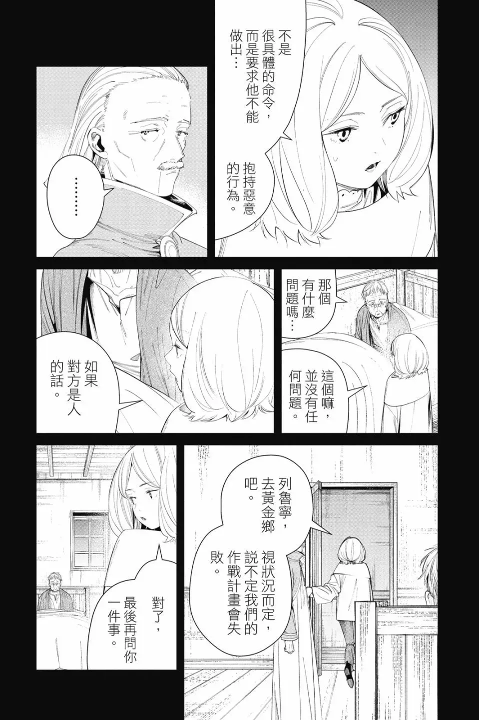 第09卷 第127页