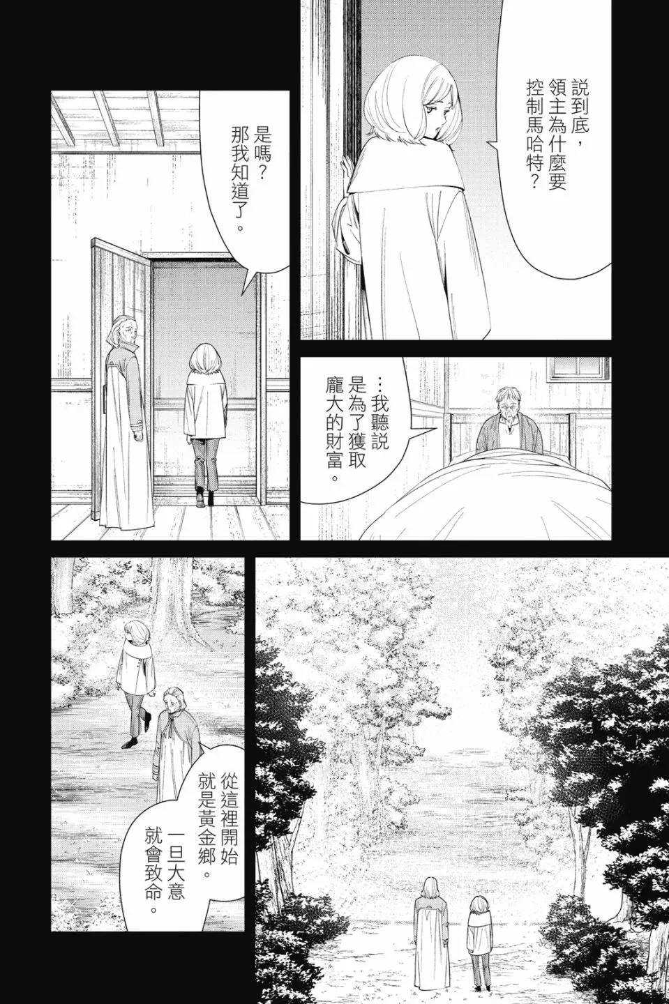 第09卷 第128页