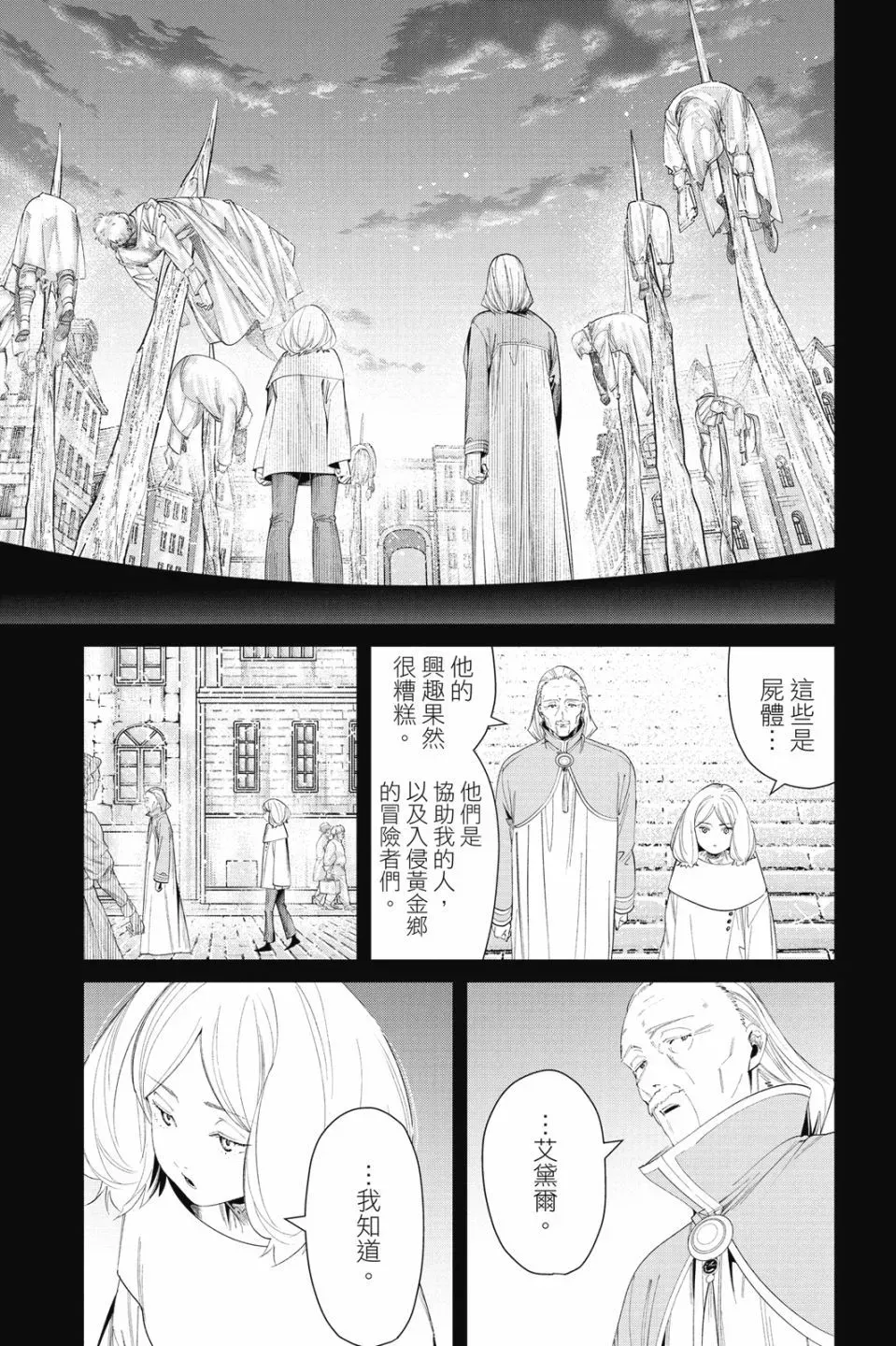 第09卷 第131页