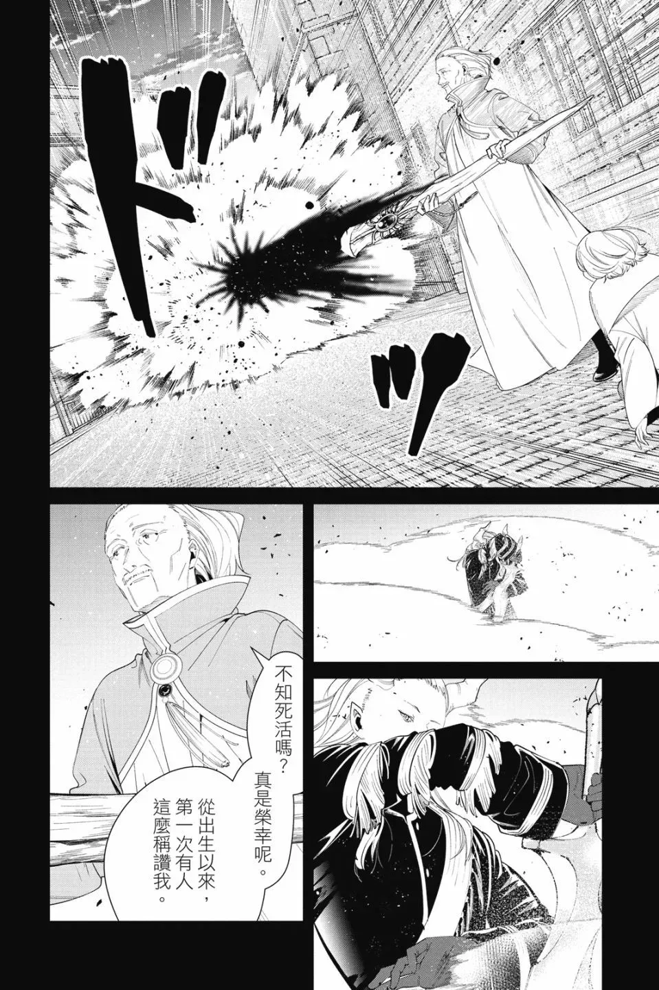 第09卷 第134页
