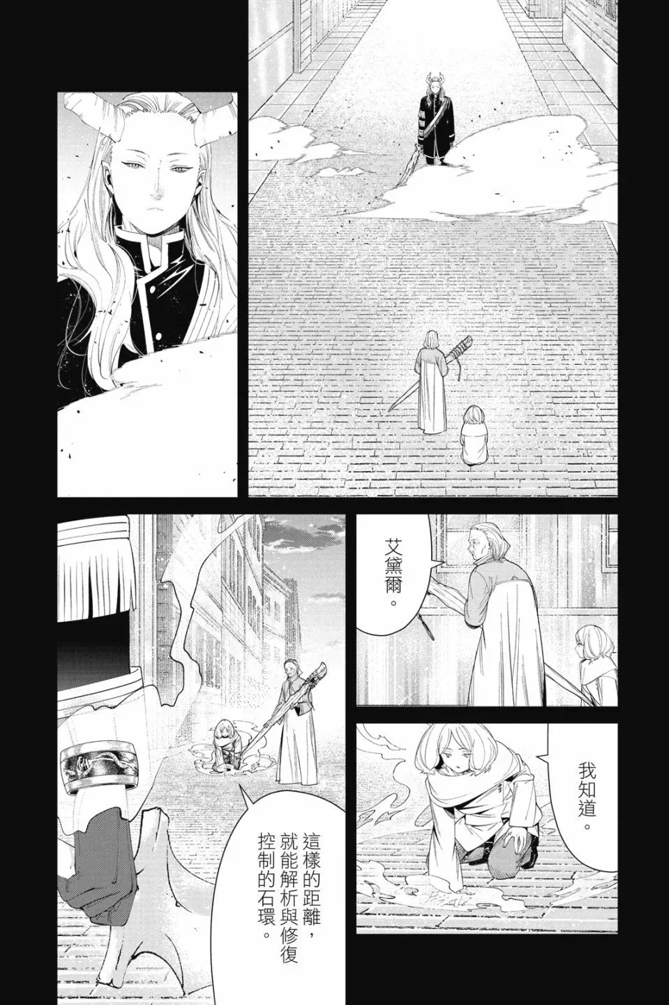 第09卷 第136页
