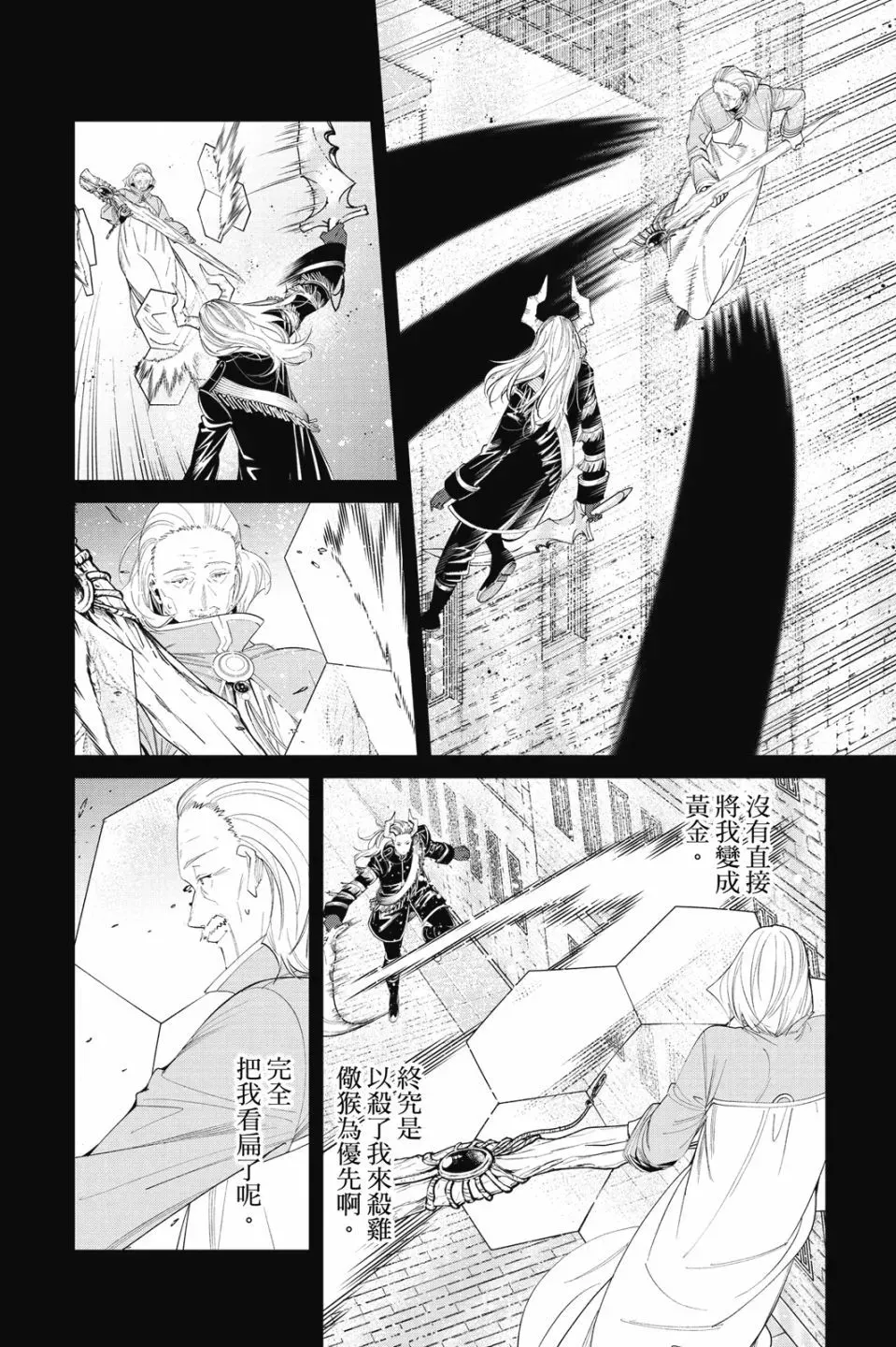 第09卷 第138页