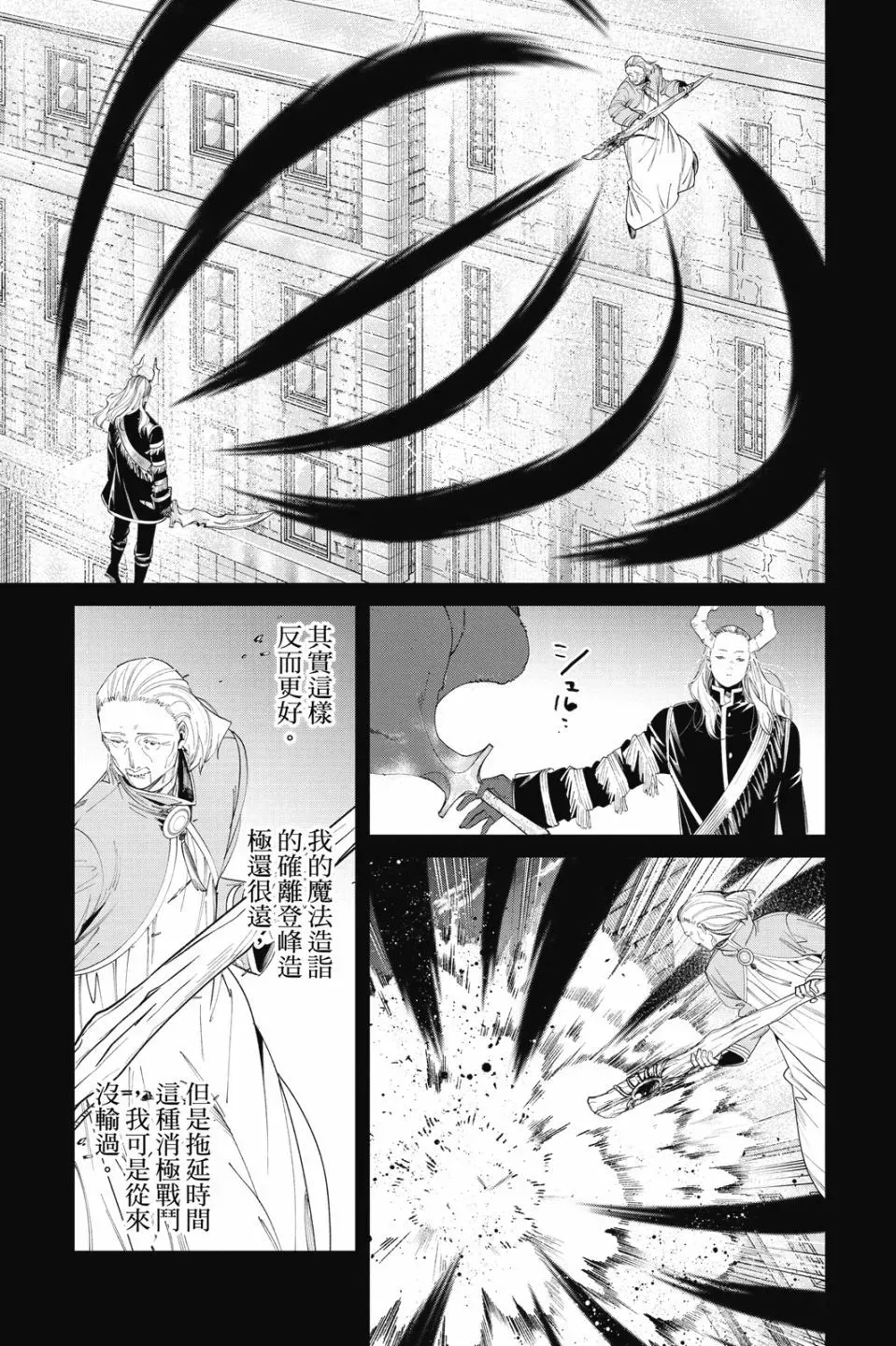 第09卷 第139页