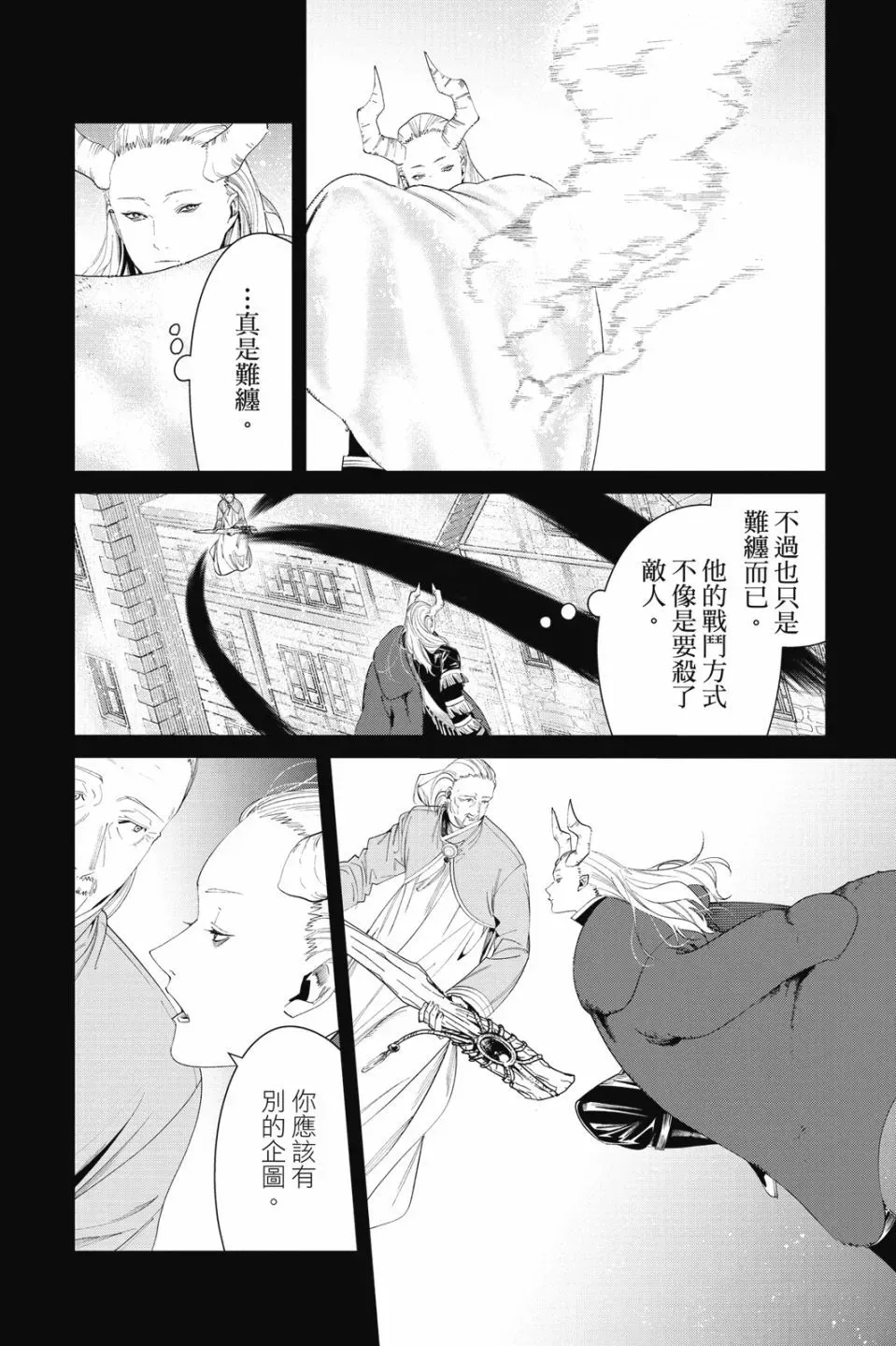 第09卷 第140页