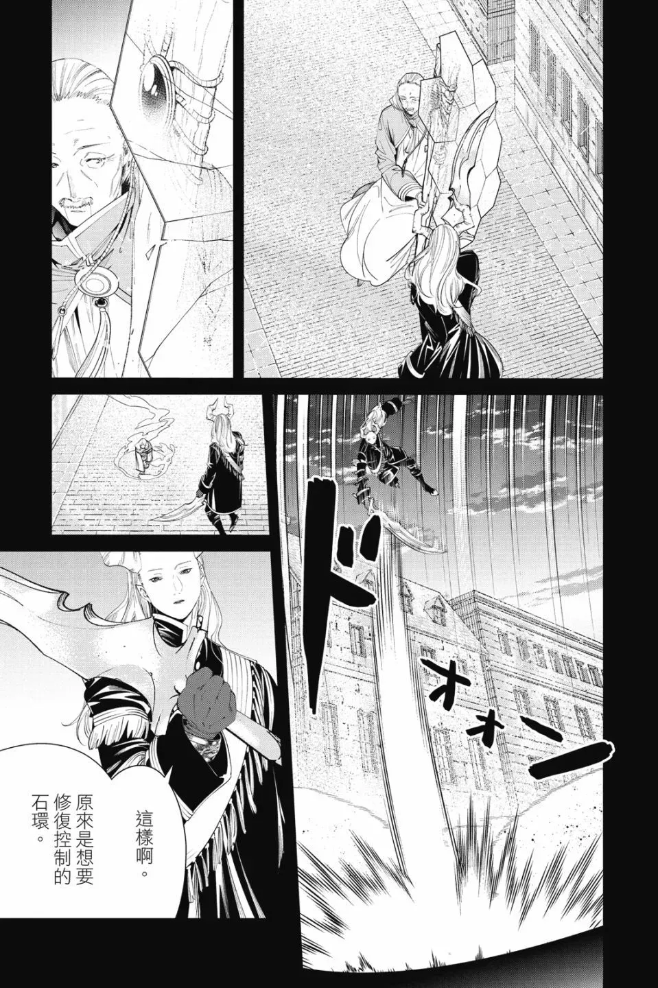 第09卷 第141页
