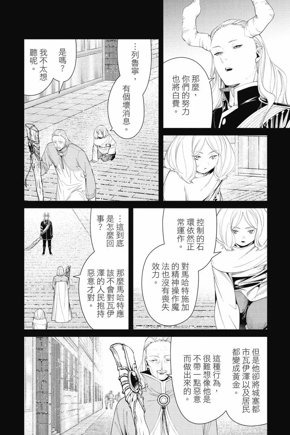 第09卷 第142页