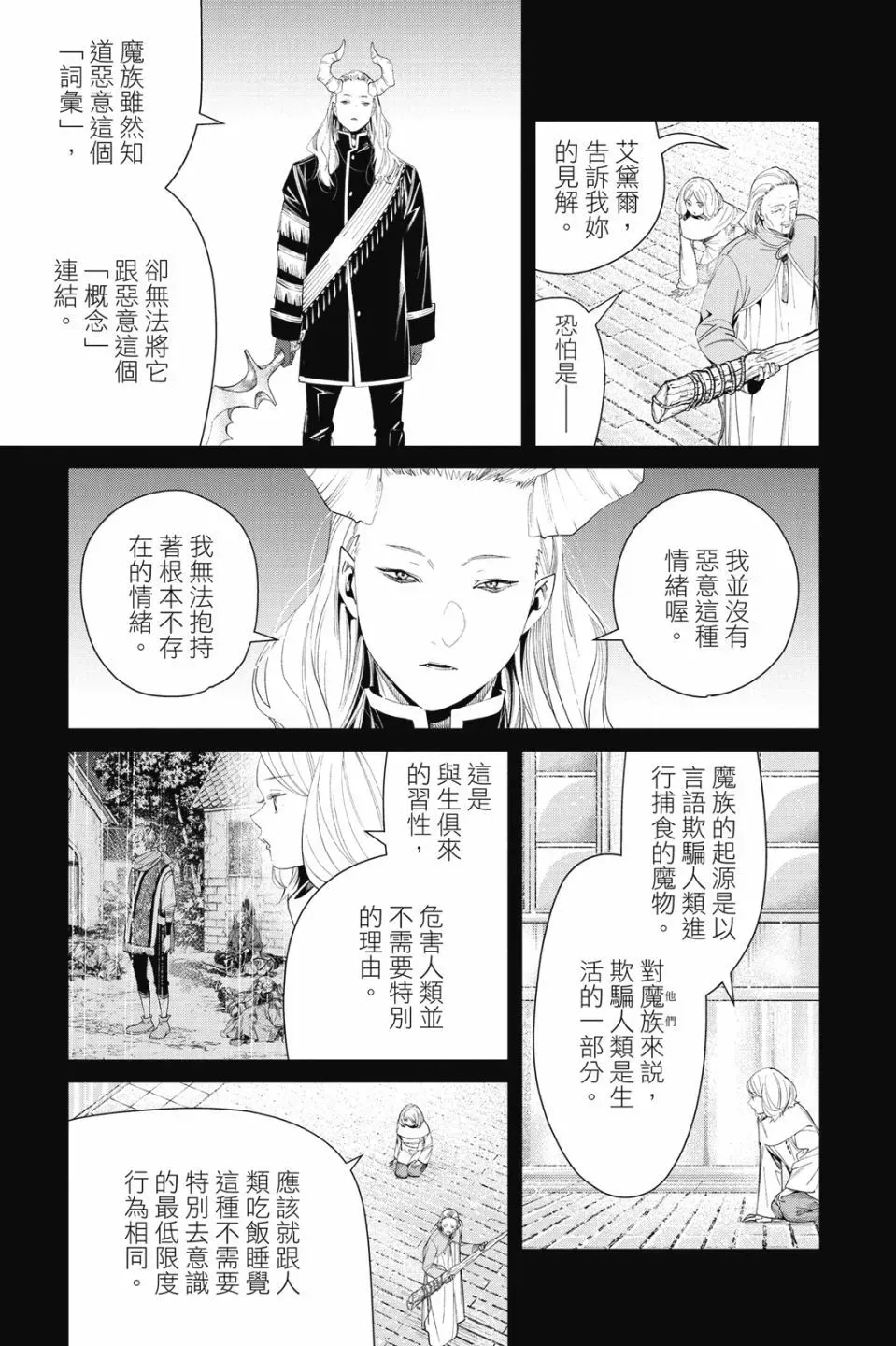 第09卷 第143页