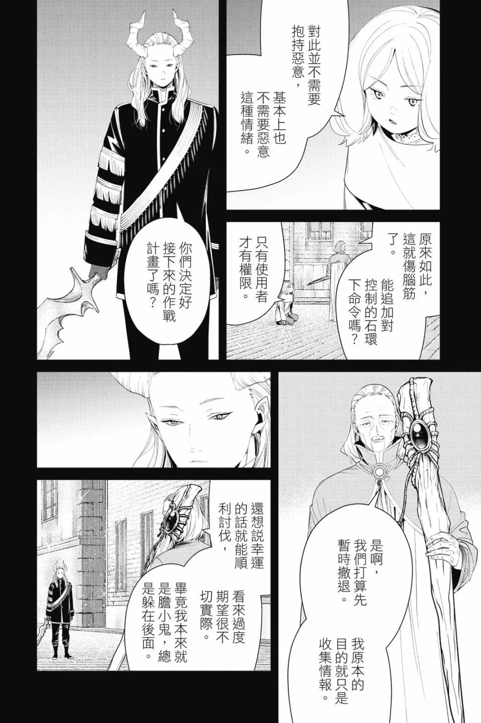 第09卷 第144页