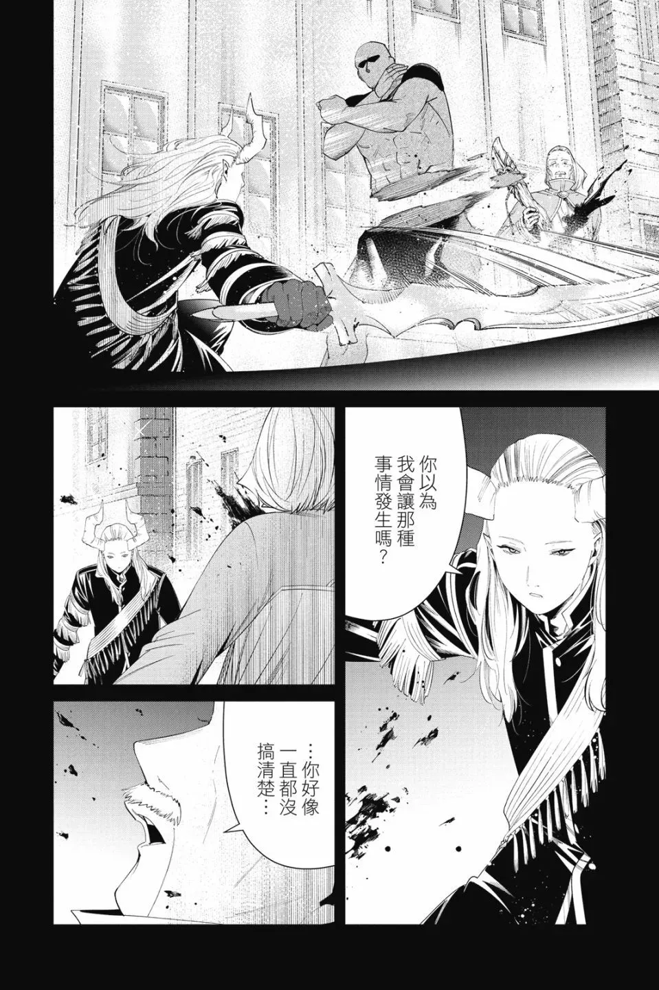 第09卷 第146页