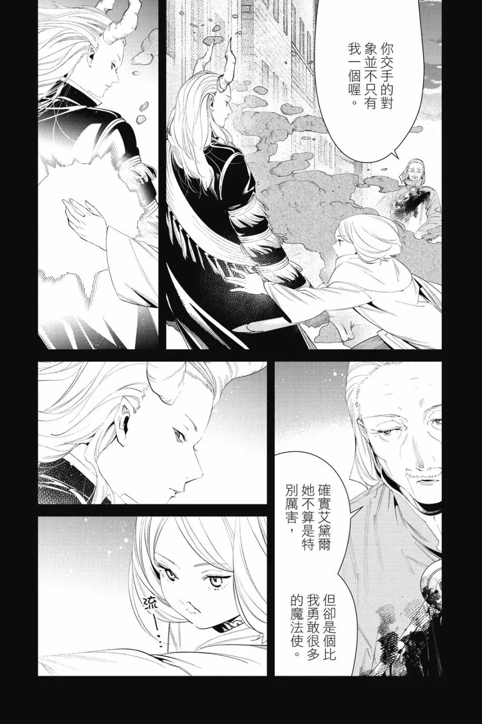 第09卷 第147页