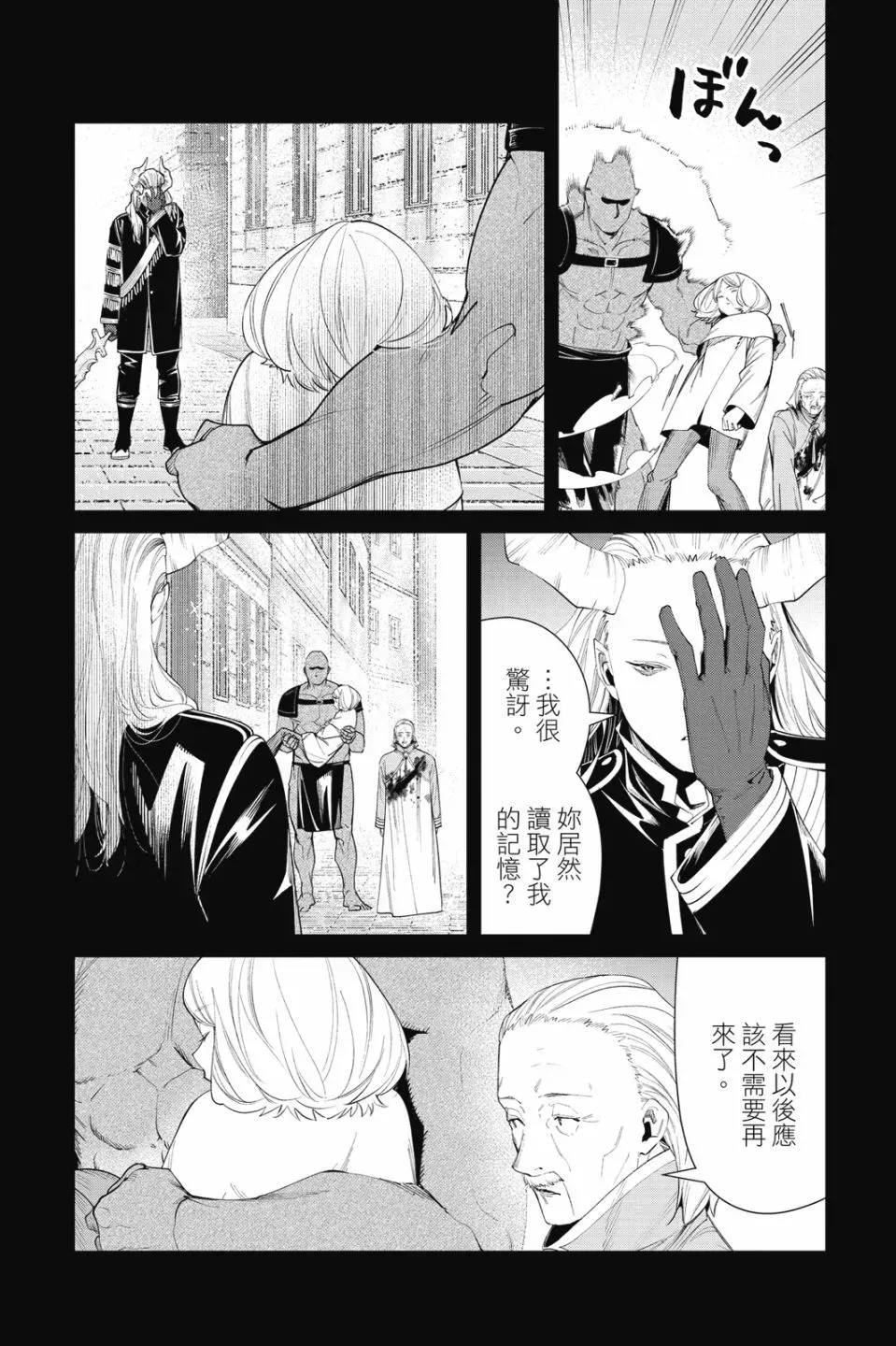 第09卷 第148页