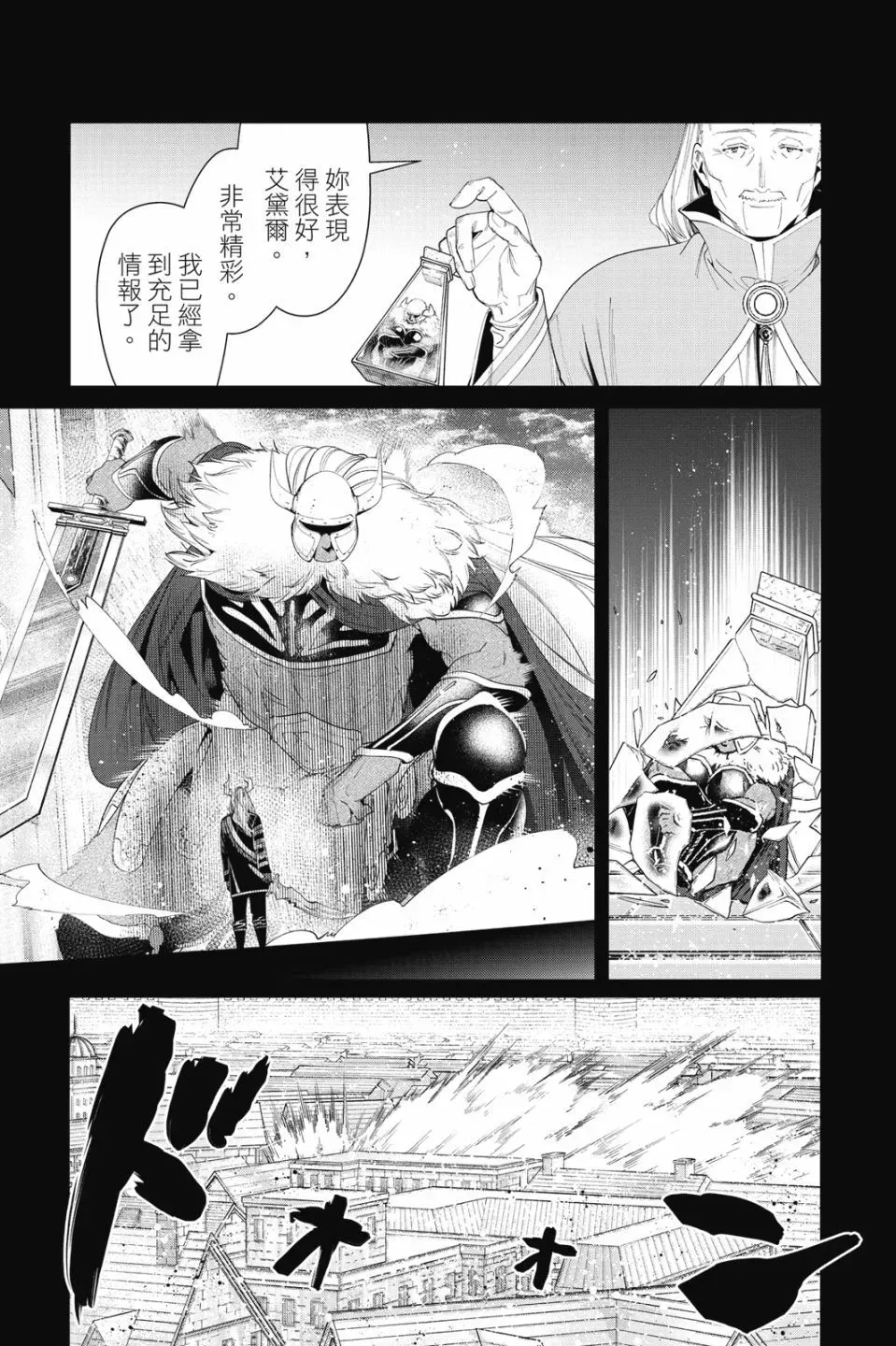 第09卷 第149页