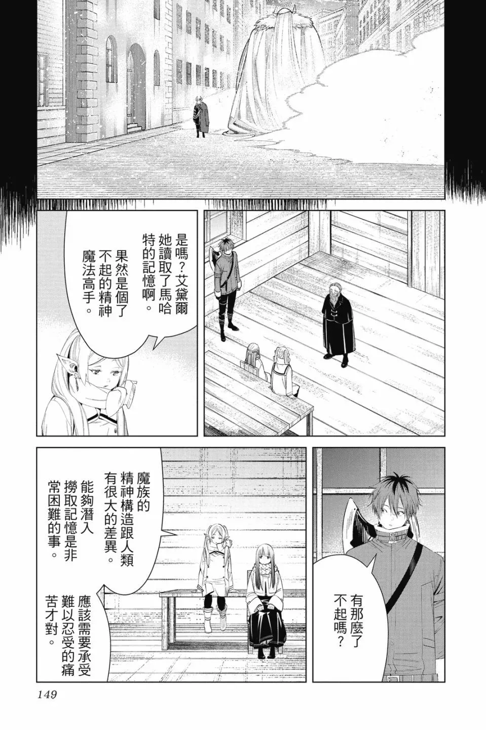 第09卷 第151页