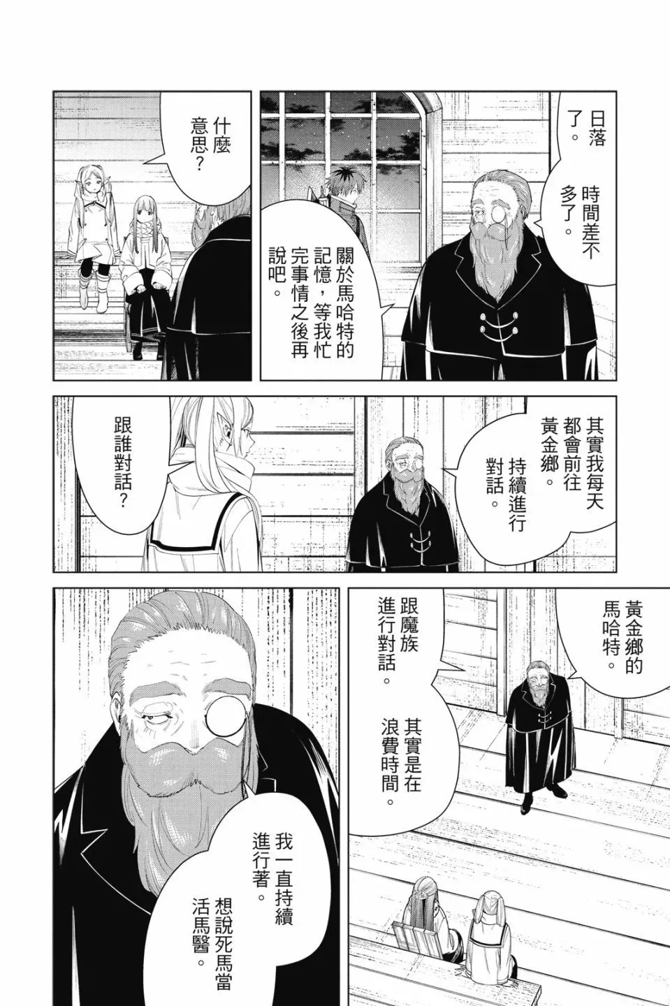 第09卷 第152页