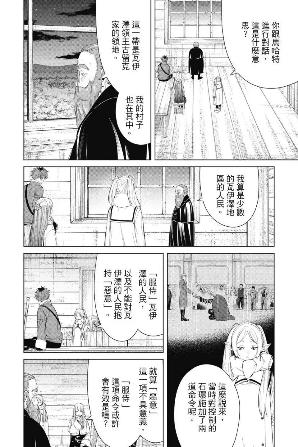 第09卷 第154页
