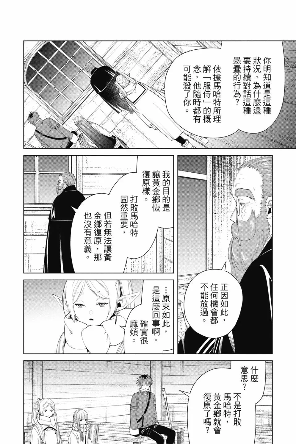 第09卷 第156页