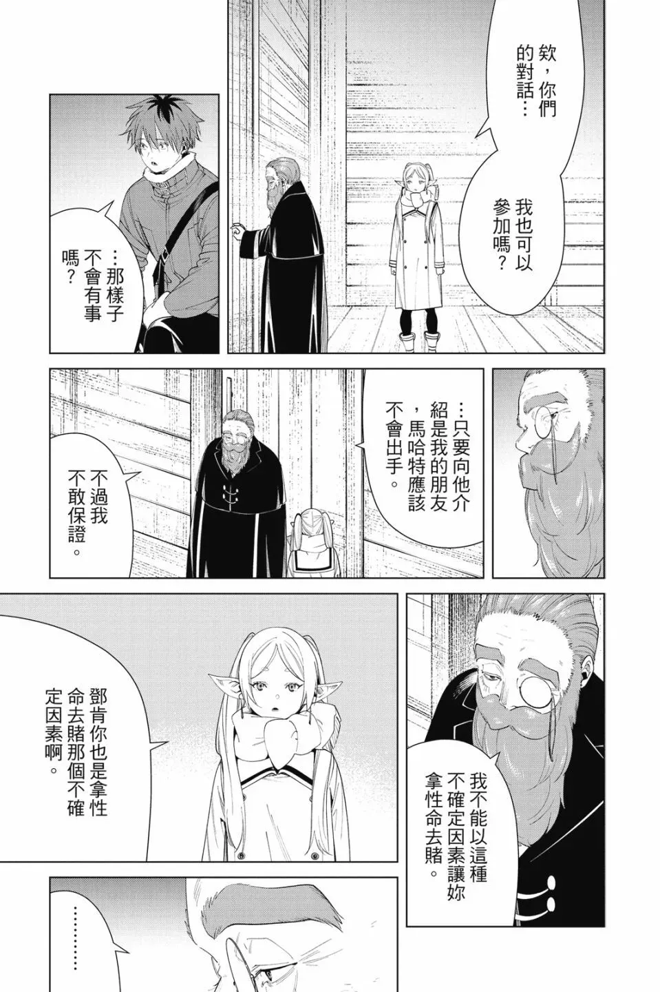 第09卷 第159页