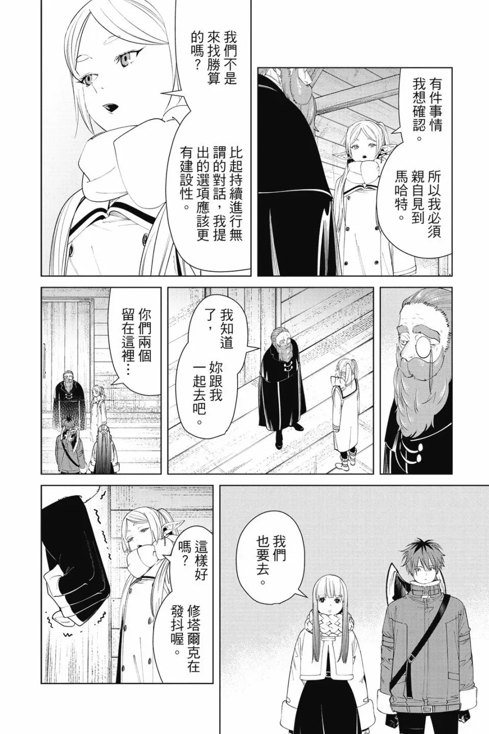 第09卷 第160页