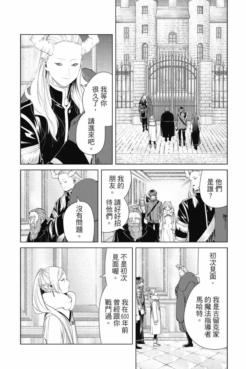 第09卷 第162页