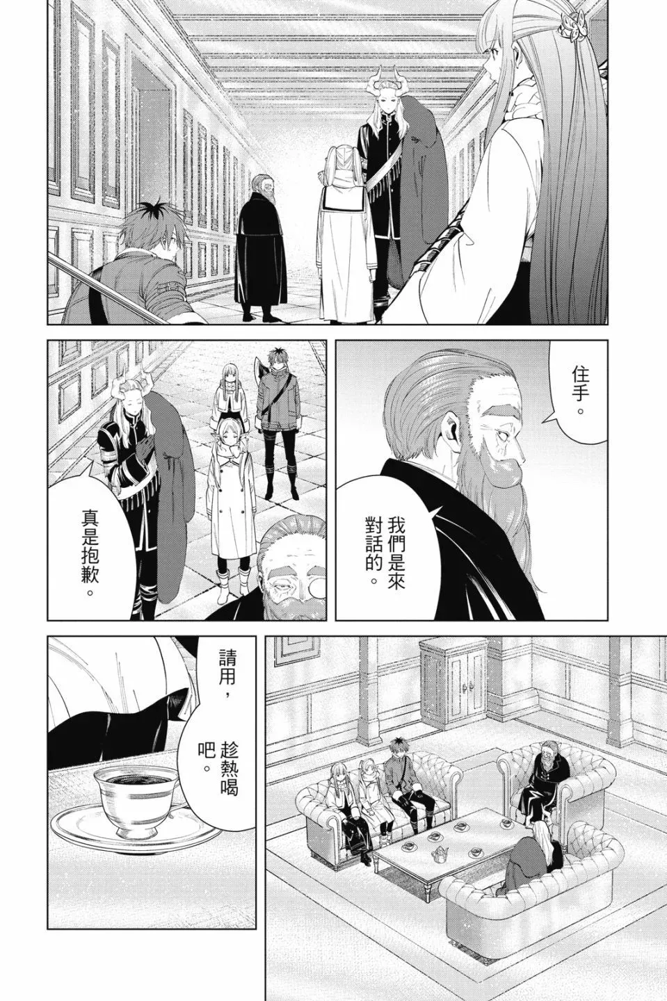 第09卷 第164页