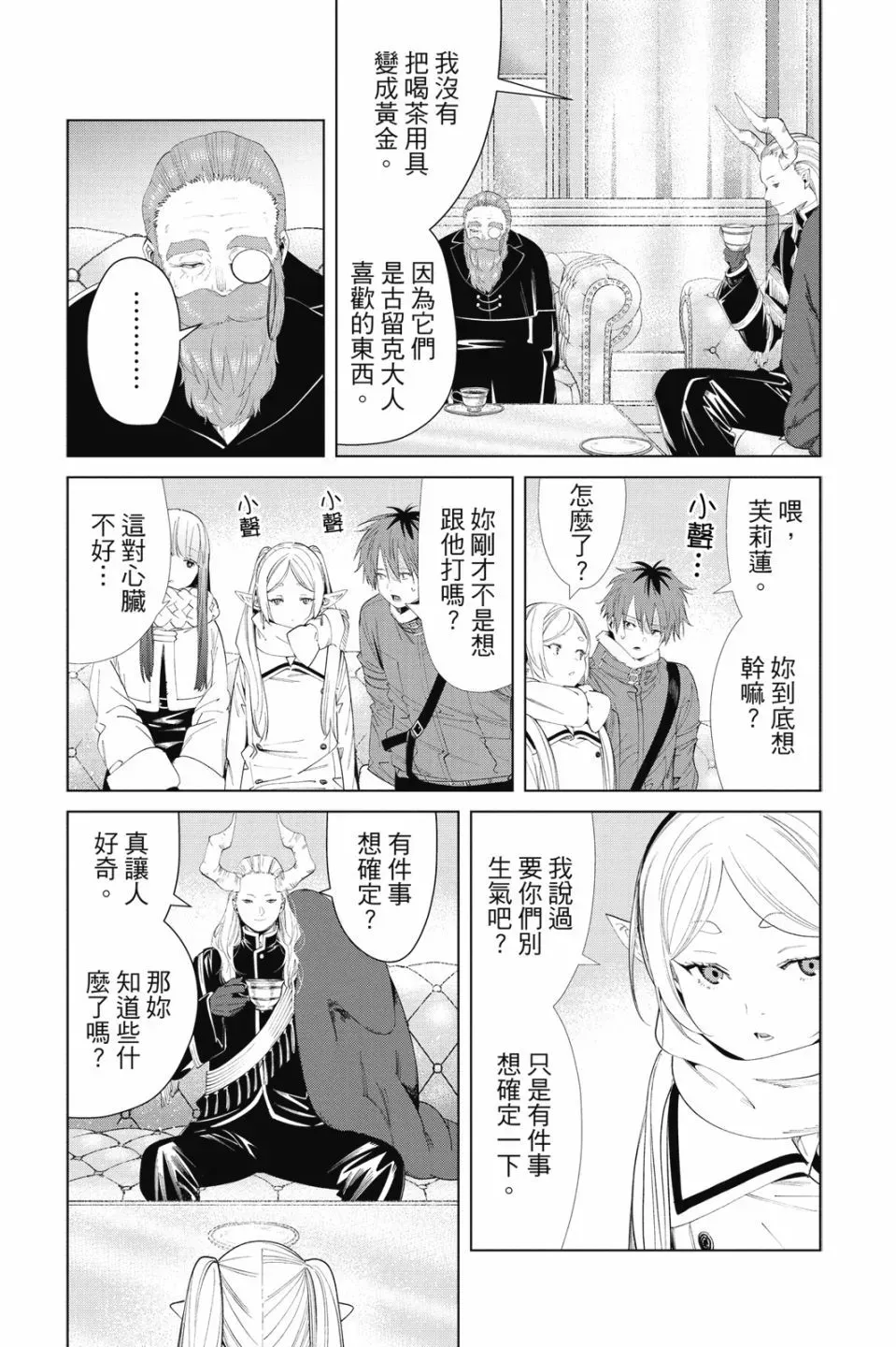 第09卷 第165页