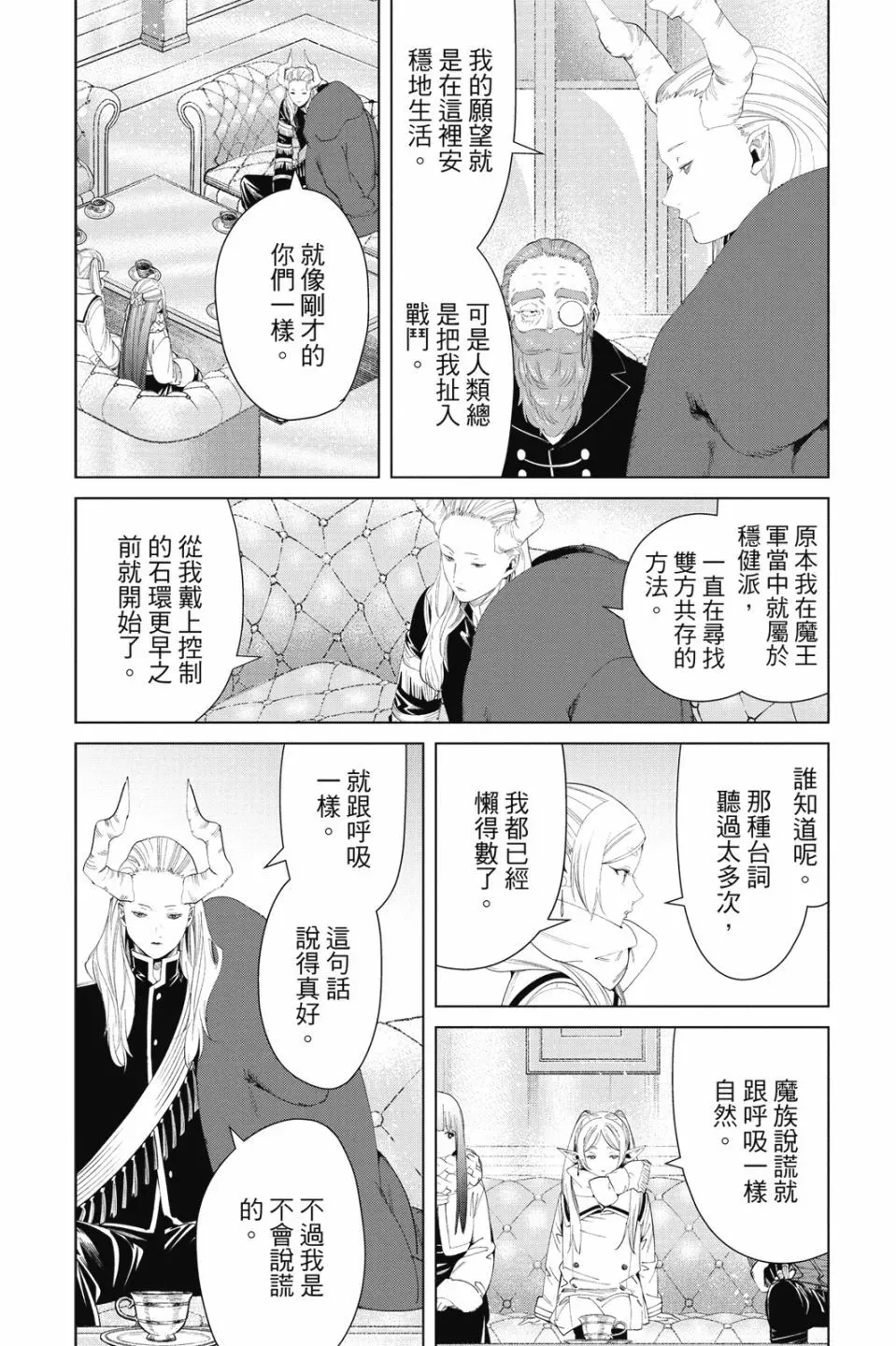 第09卷 第168页