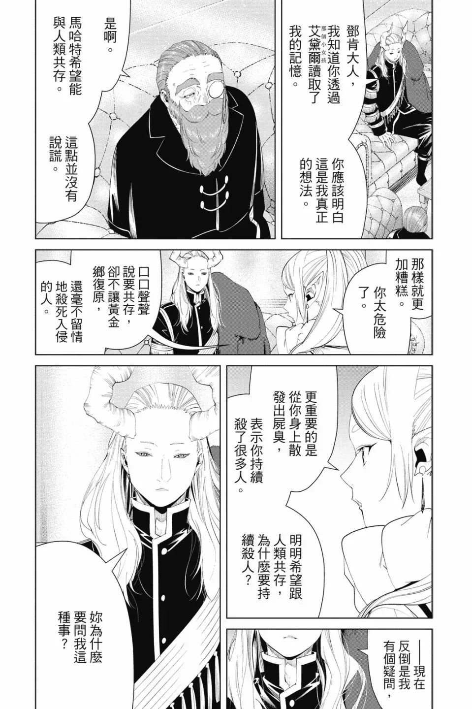 第09卷 第169页