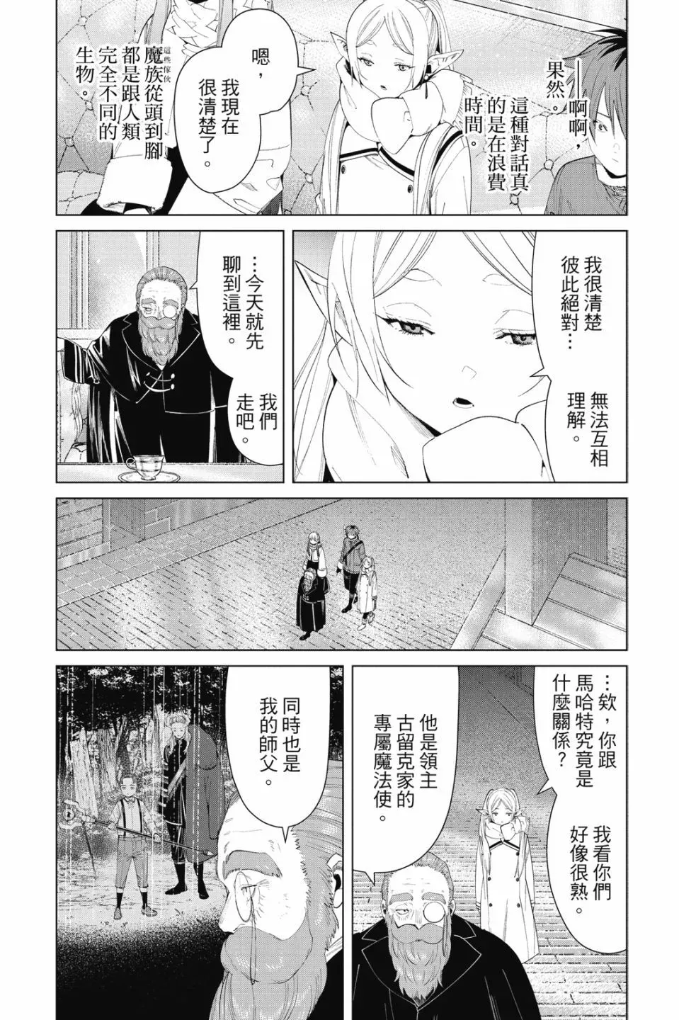 第09卷 第170页