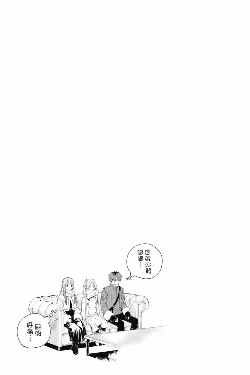 第09卷 第171页