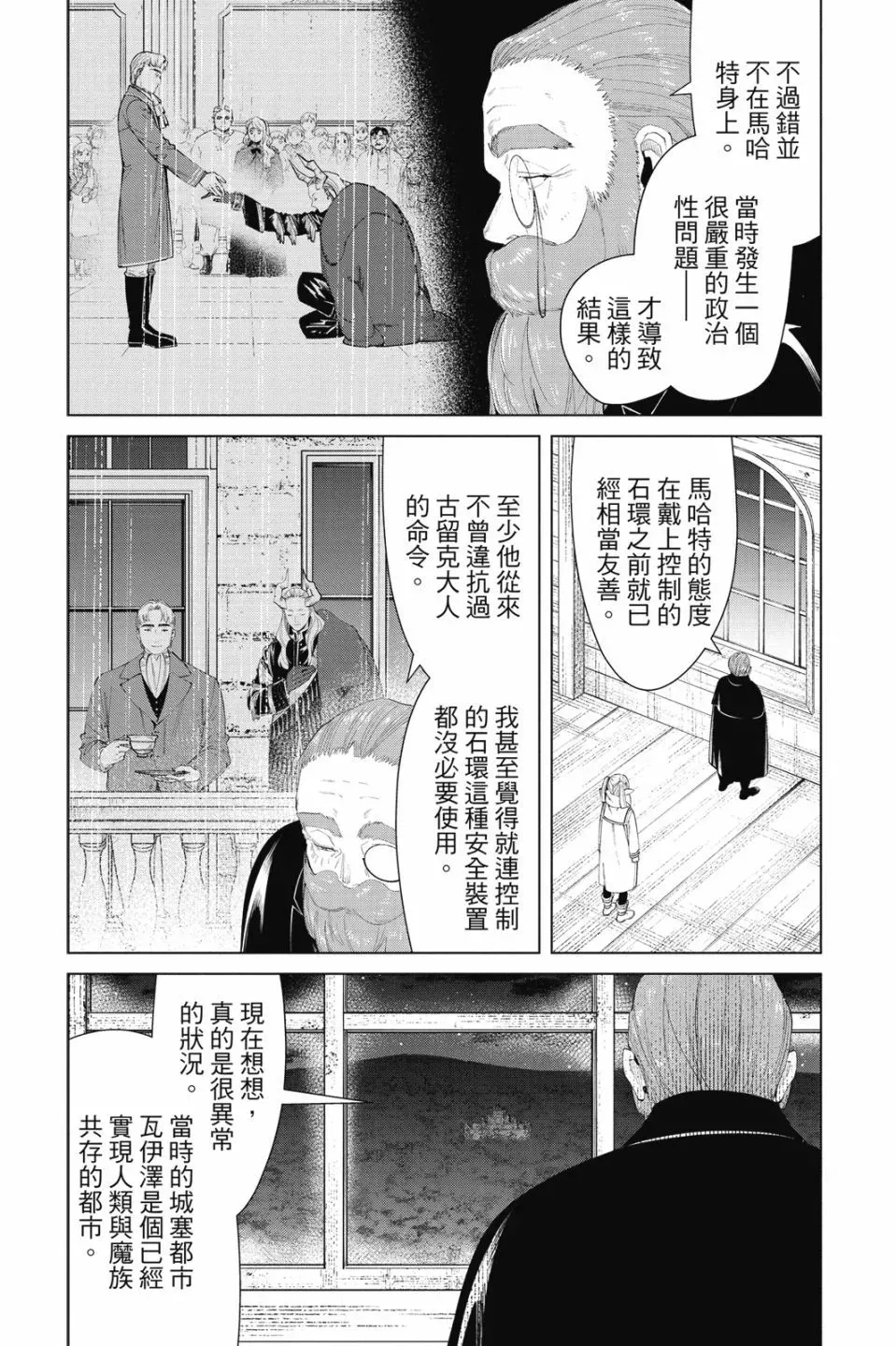 第09卷 第177页