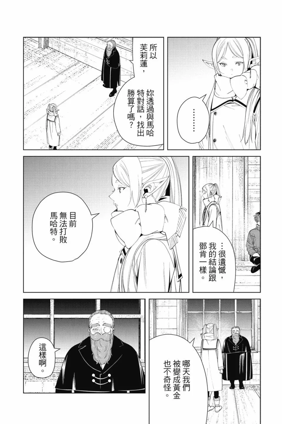 第09卷 第178页