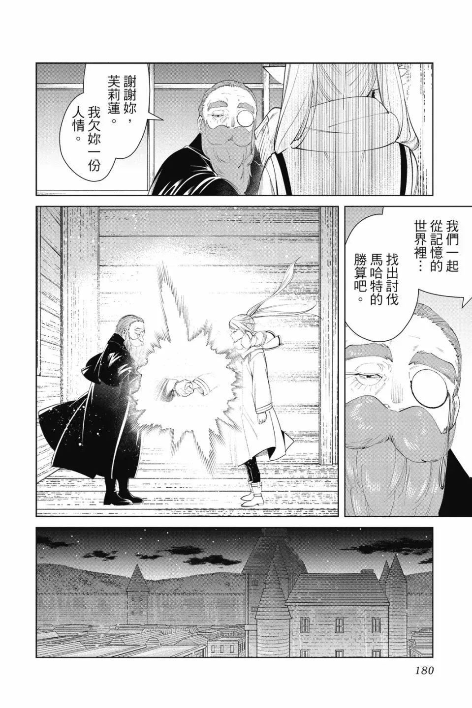 第09卷 第182页
