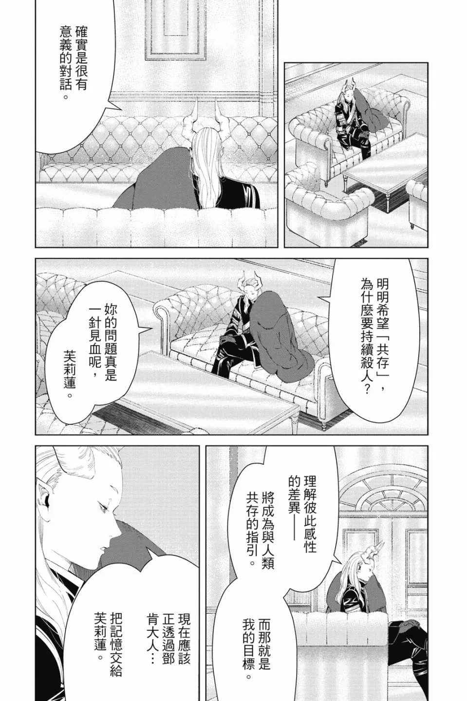 第09卷 第183页