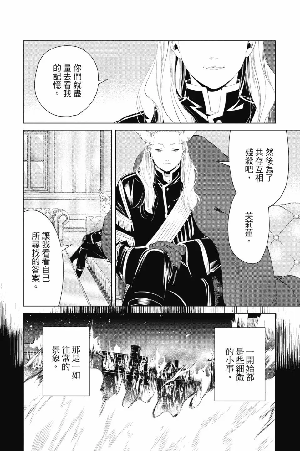 第09卷 第184页