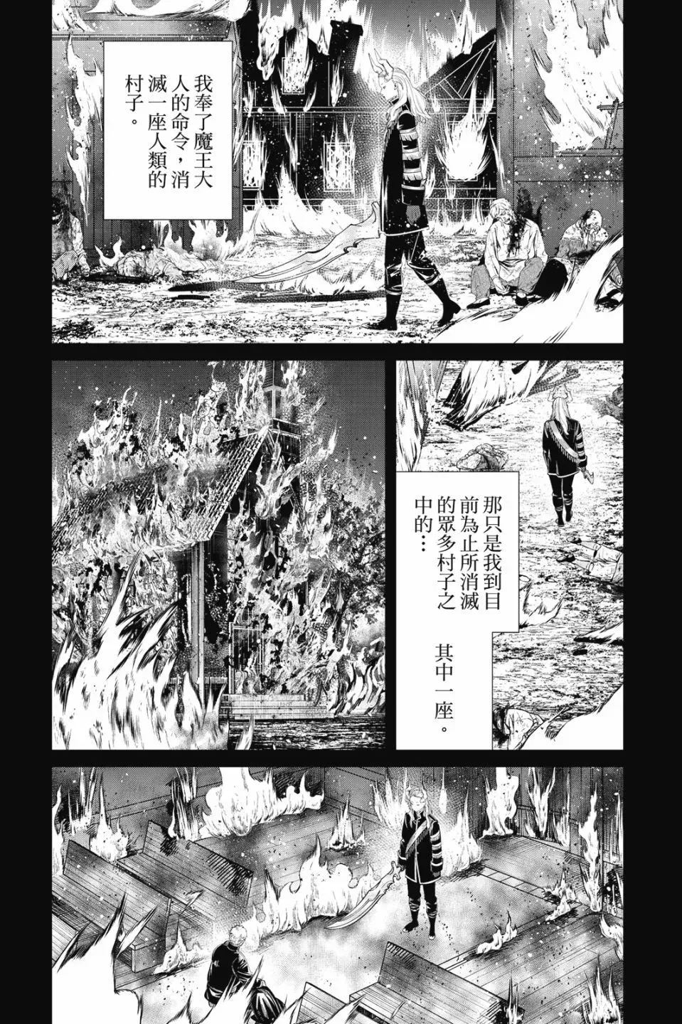 第09卷 第185页