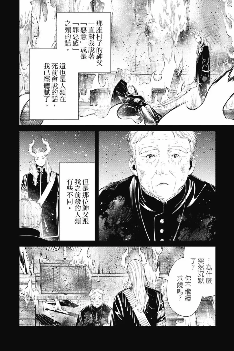 第09卷 第186页