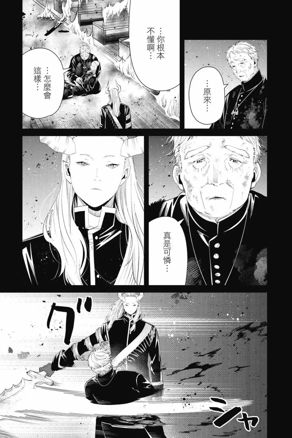 第09卷 第187页