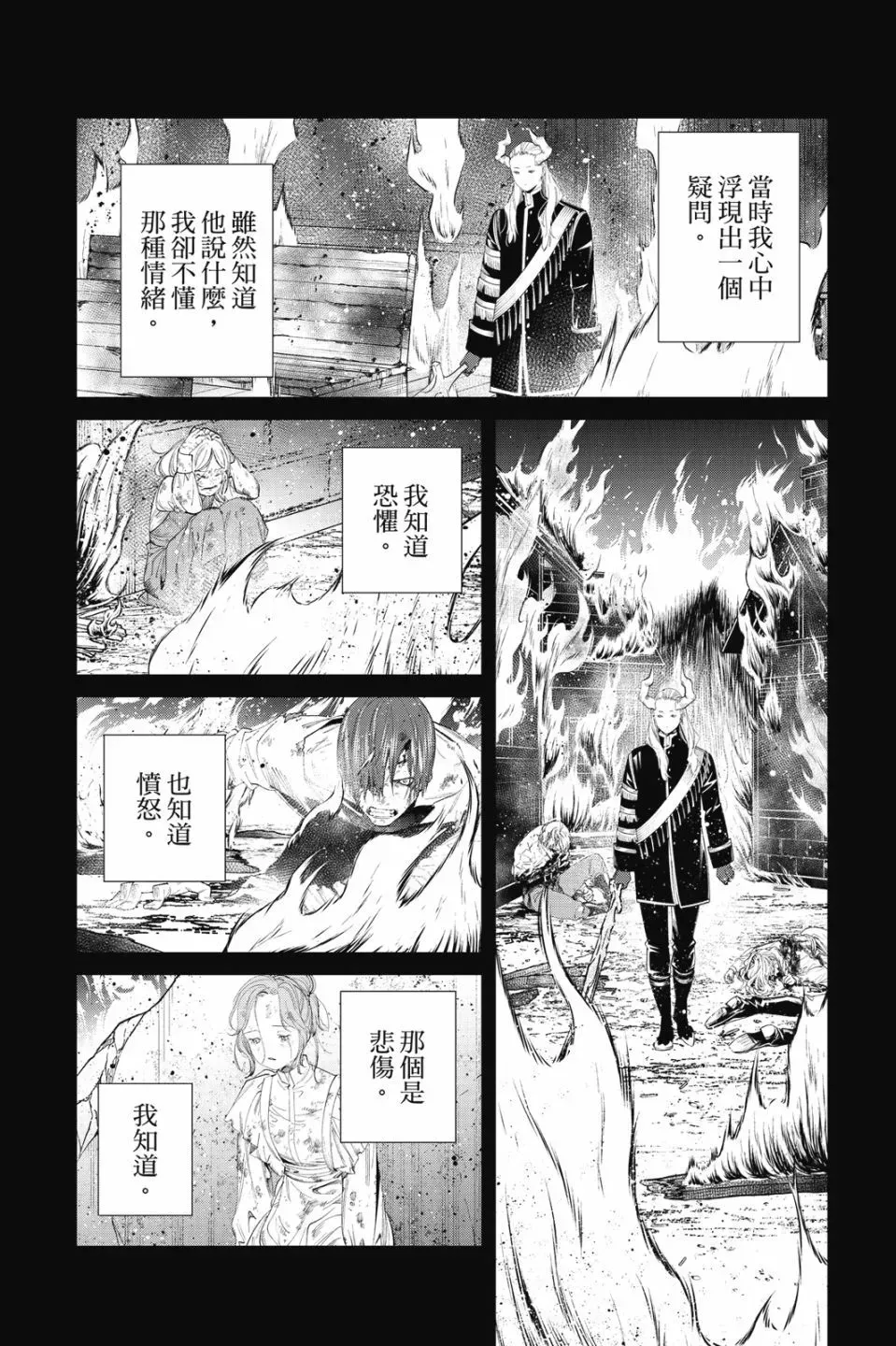 第09卷 第188页
