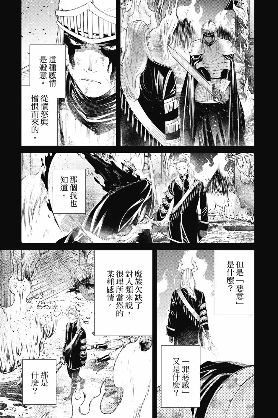 第09卷 第189页