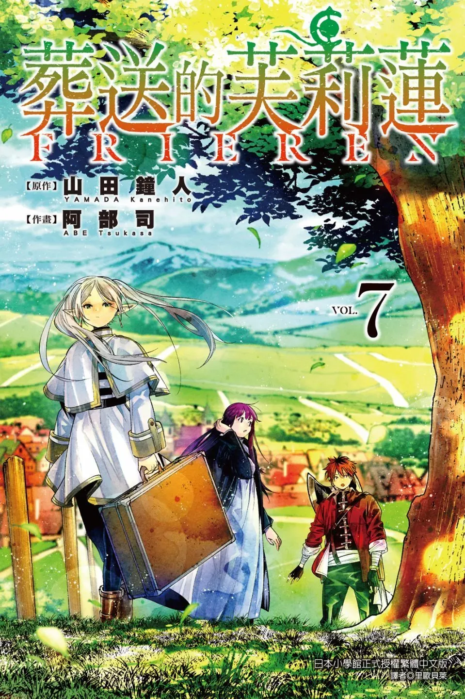 第07卷 第1页