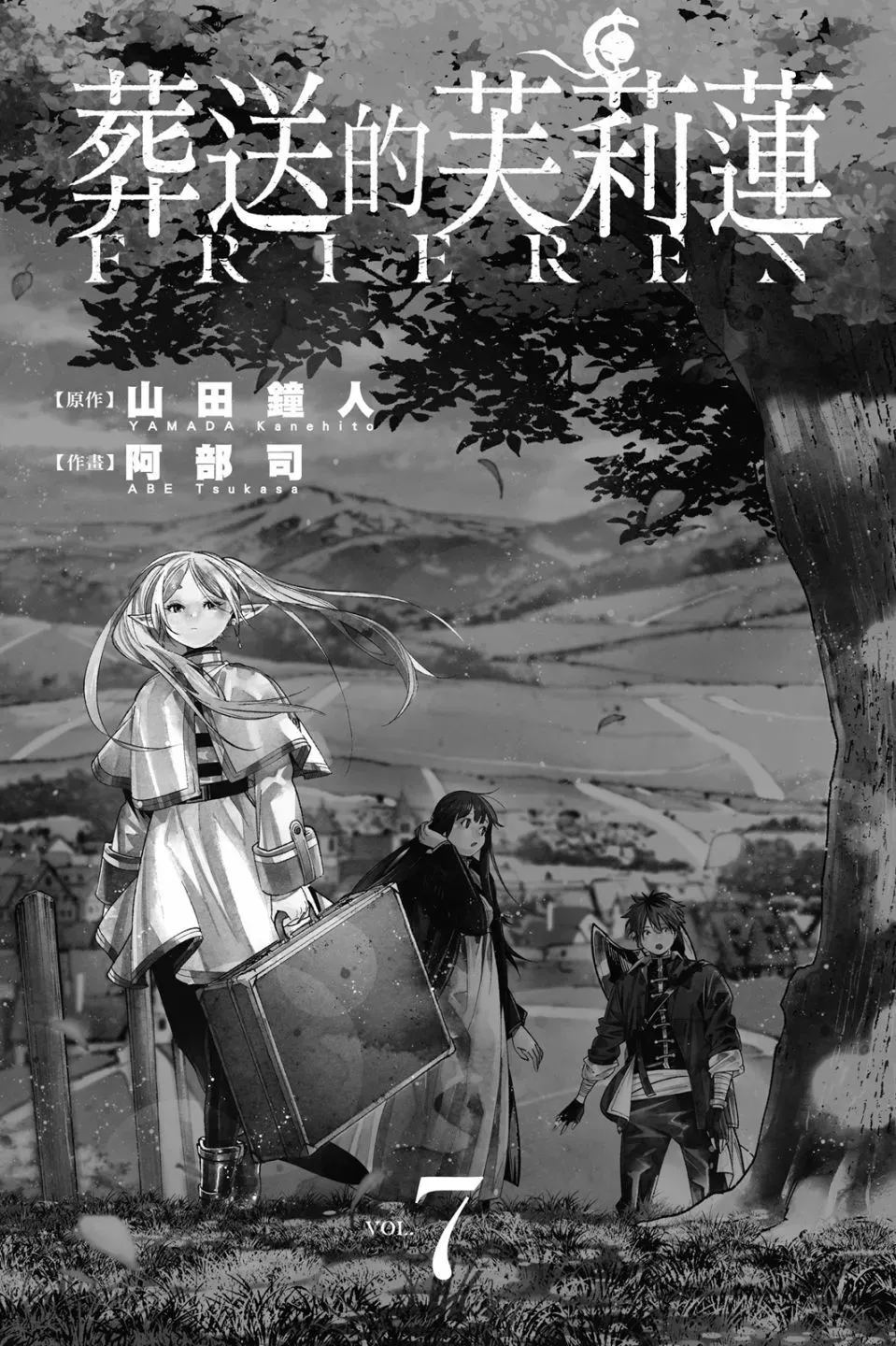 第07卷 第3页