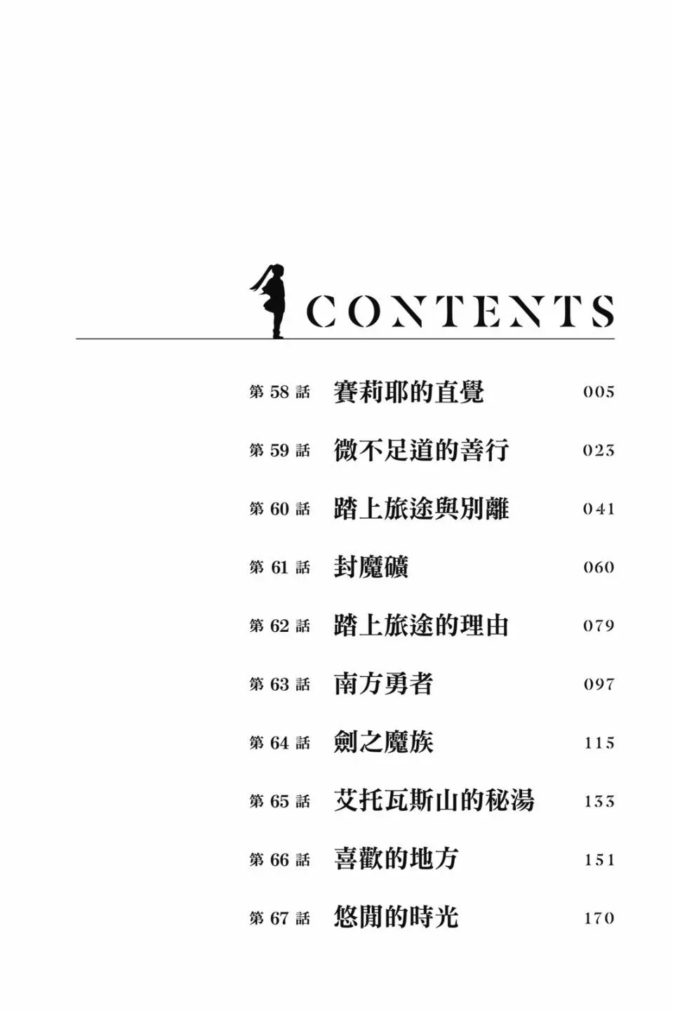 第07卷 第4页