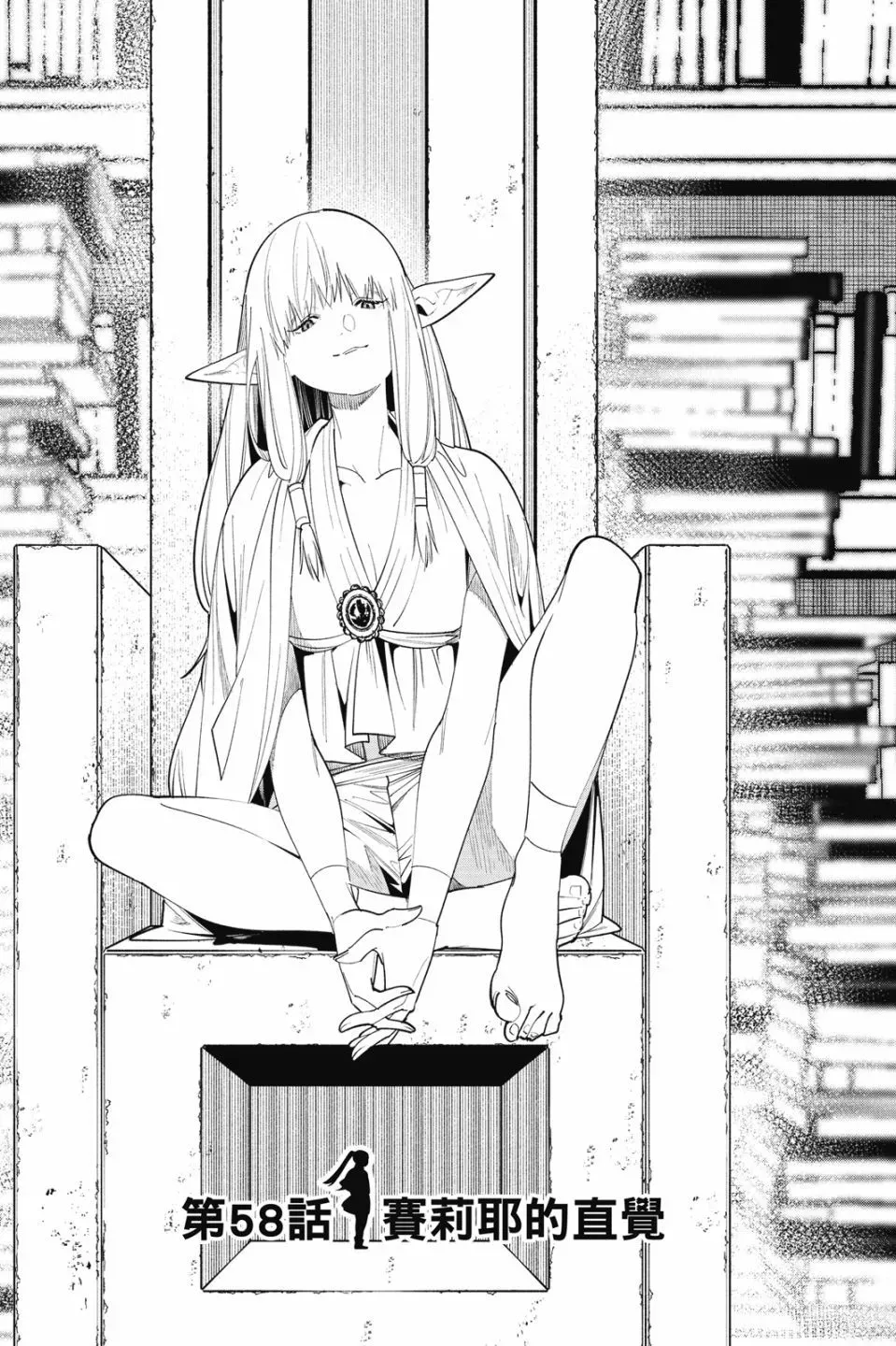 第07卷 第5页