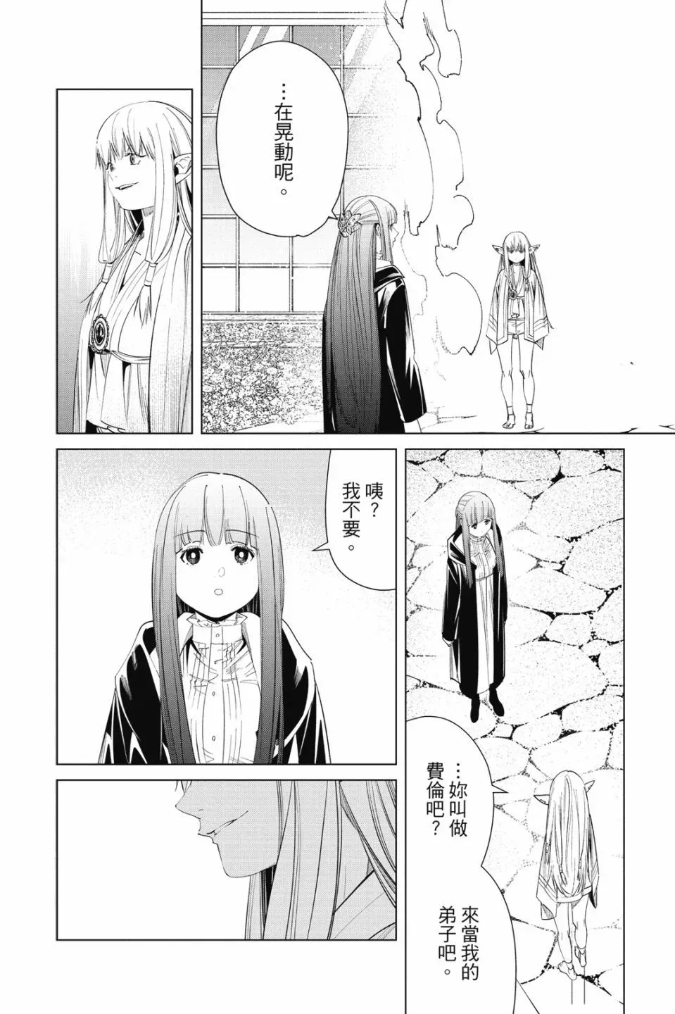 第07卷 第6页