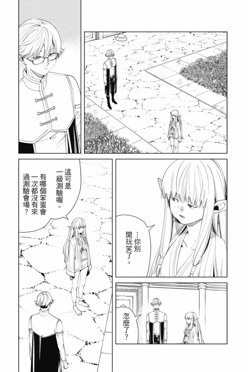 第07卷 第15页