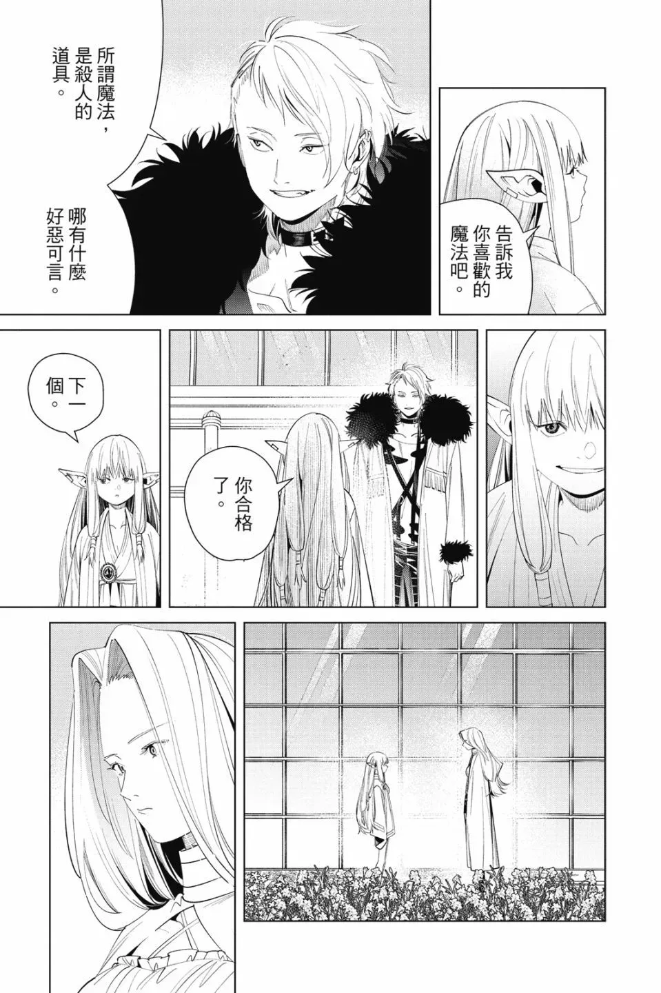 第07卷 第19页