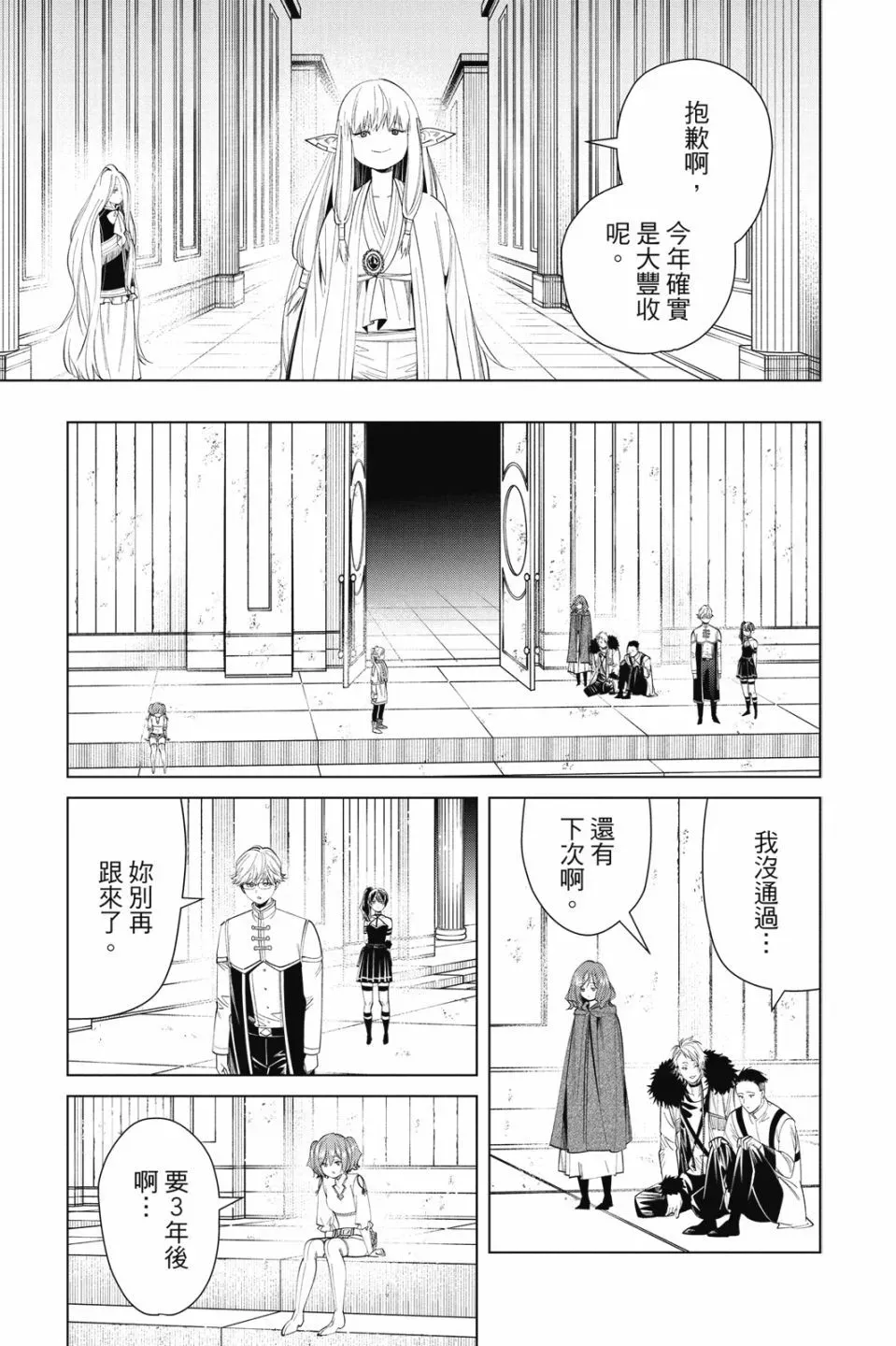 第07卷 第21页