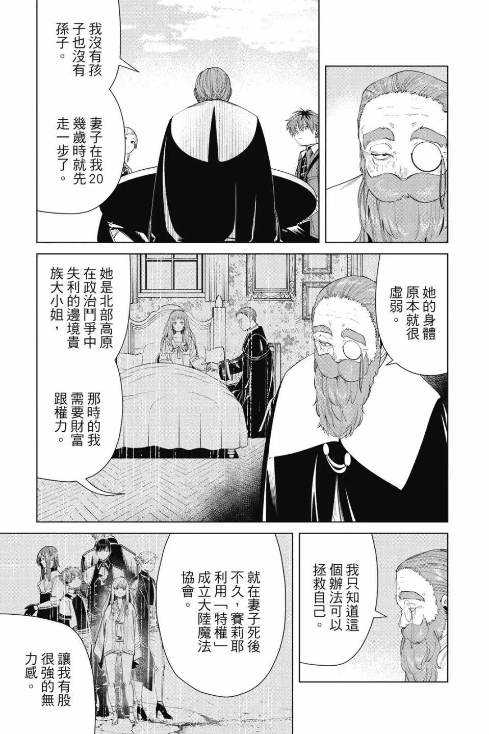 第07卷 第27页