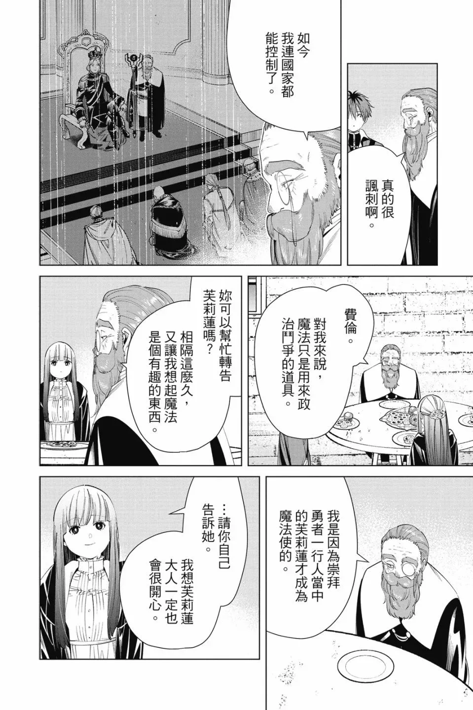 第07卷 第28页