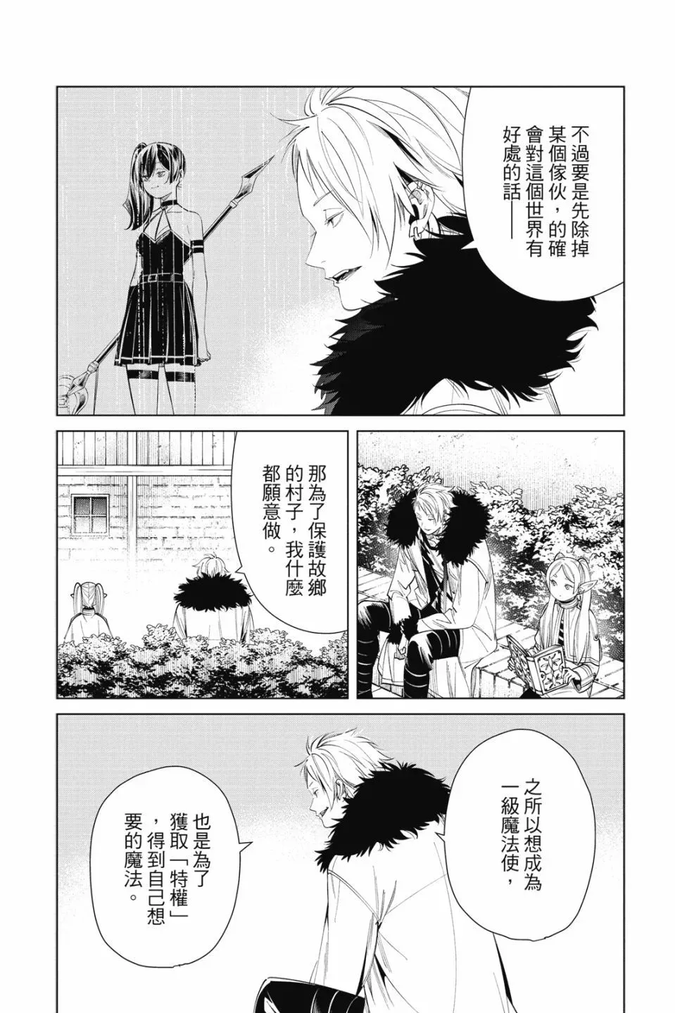 第07卷 第32页